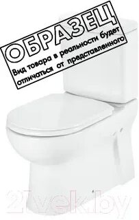 Бочок значение