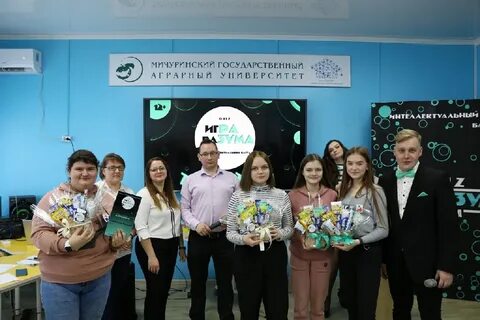 Мичуринский государственный сайт