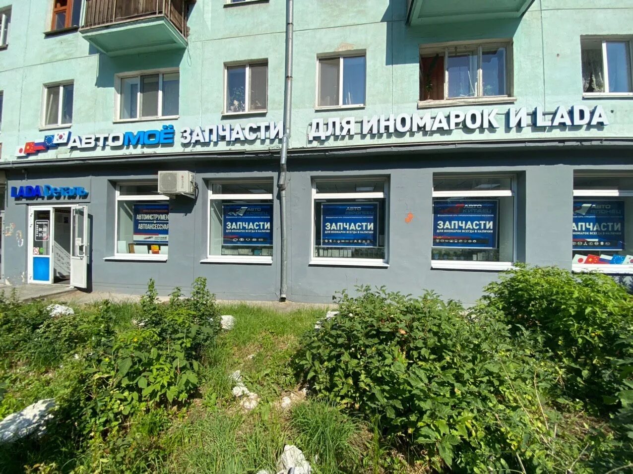 Запчасти камаз 15108. Автозапчасти закамск. Пермь автозаводская тц. Автозапчасти закамск. Магазин автозапчастей.