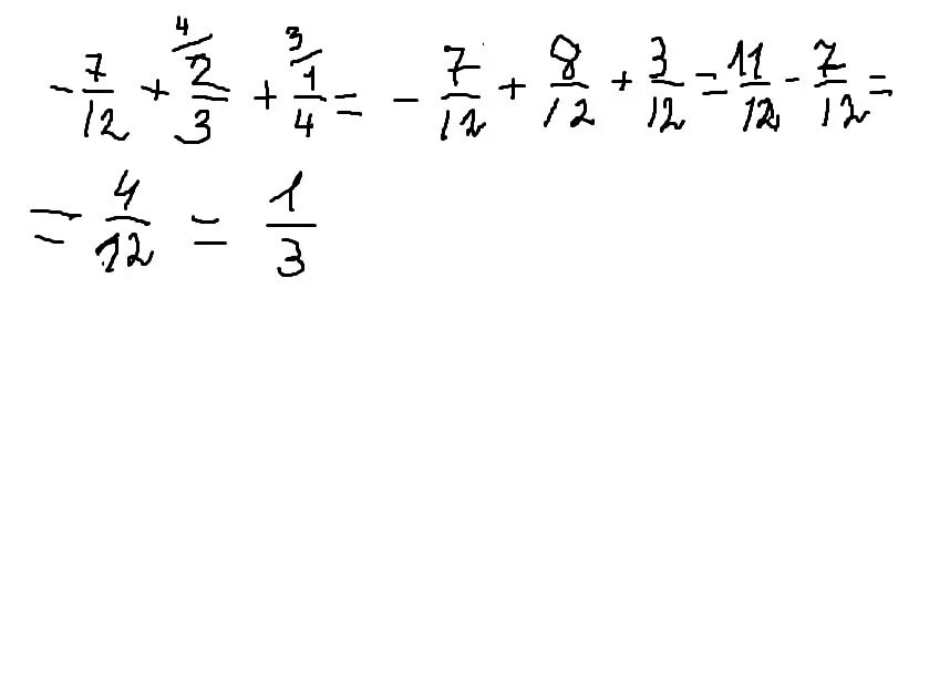 7/12:X=2/3. Сложить x+7-2x-3. 1/3x-2x приведите подобные слагаемые. 4x+1=7 слагаемые. X2 8 x 12 0