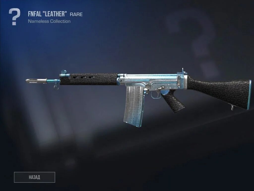 Скины из standoff. Fn fal tactical standoff 2. фн фал стандофф 2 скины aquamarine. винтовки из standoff 2. standoff 2 оружие.