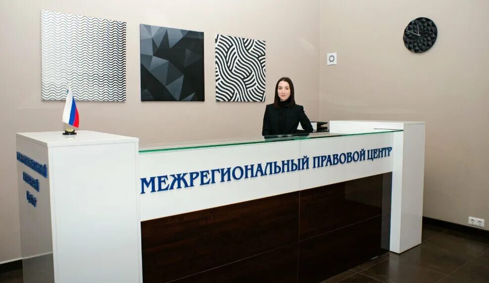 Правовой гид санкт-петербург. Мпц юристы. Юридическая компания правовой стандарт. Петербургский правовой портал. Юрист финансист.