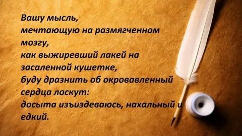 Какому поэту принадлежит