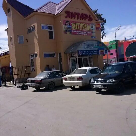 торговый центр аллея южно-сахалинск. тц успех южное бутово. реми торговый центр южно-сахалинск улица емельяново. торговый центр южно-сахалинск. южно-сахалинск центр города.