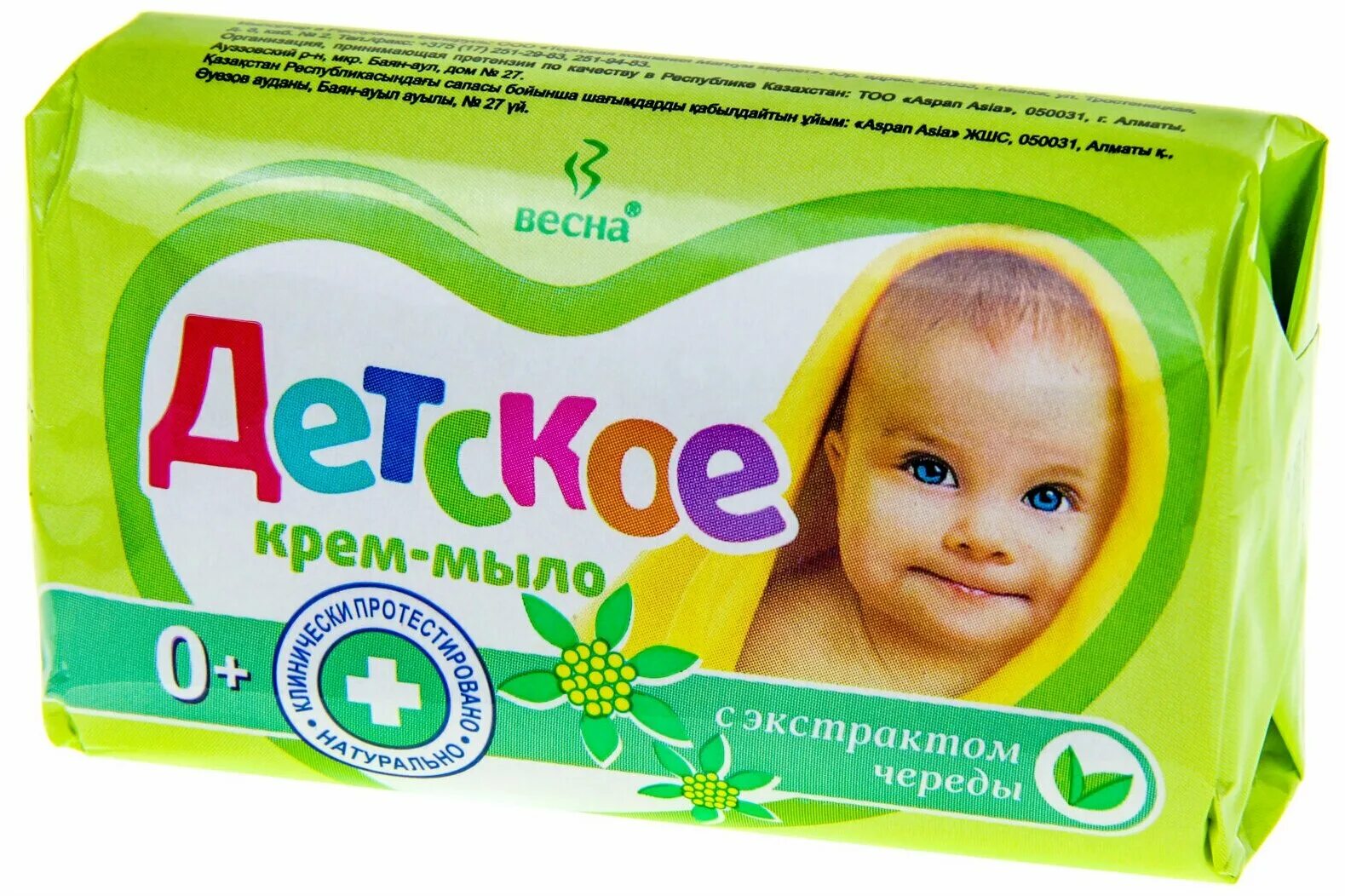 детское крем мыло. невская косметика мыло детское ромашка 90г. мыло кхк детское 90г с кремом. весна детское мыло 90г (6112) нейтральное. мыло детское весна 90гр.