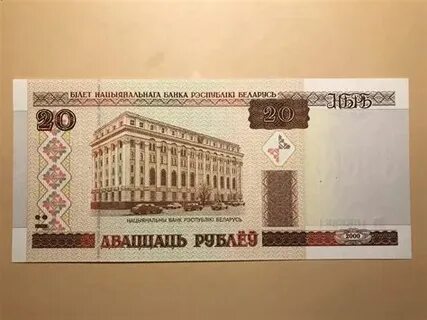 Бел 85