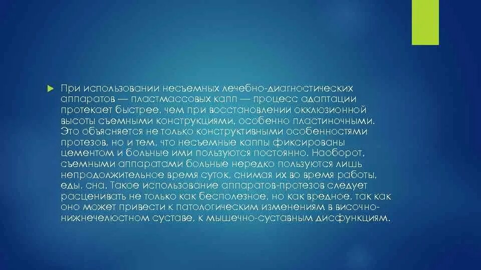 Астма это инвалидность. Метод постепенной дезокклюзии. Методика последовательной дезокклюзии. Последовательная и постепенная дезокклюзия. Инвалидность по астме.