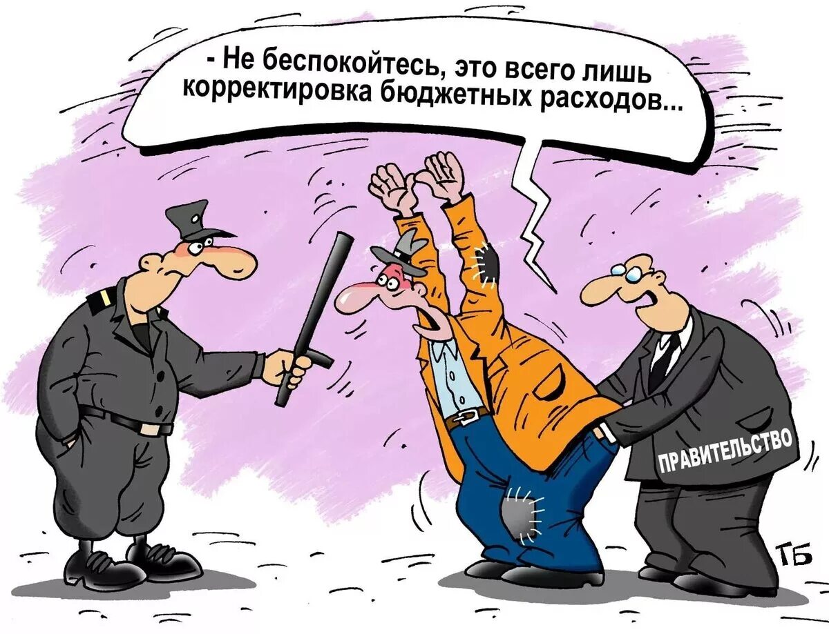 Способы сокращения бюджетного дефицита. Сокращение расходов бюджета. Способы снижения дефицита государственного бюджета. Сокращение государственных расходов. Правительство сокращение бюджета.