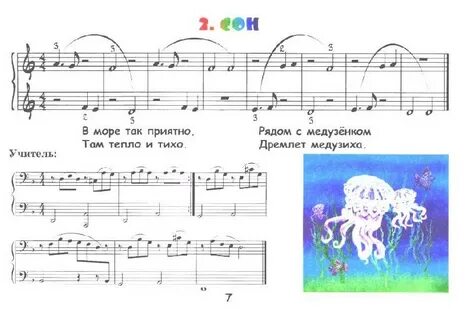 Там приятно