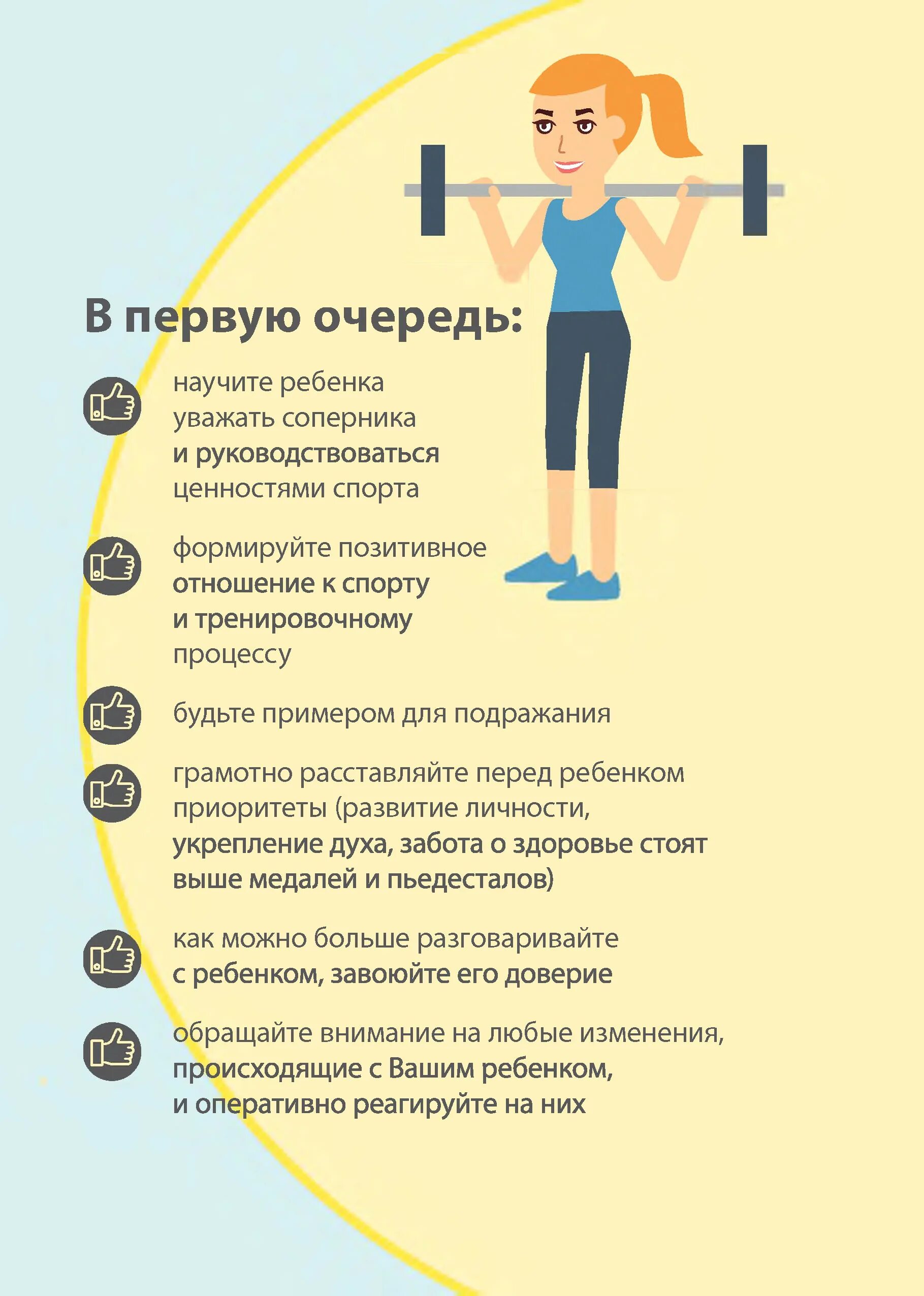Что является нарушением антидопинговых правил русада 2025
