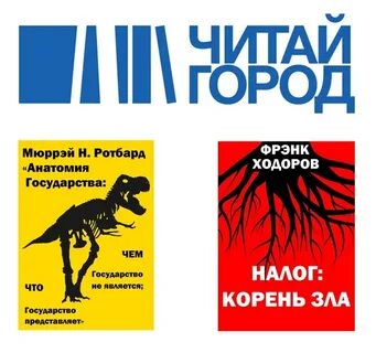 Читай город 31 декабря