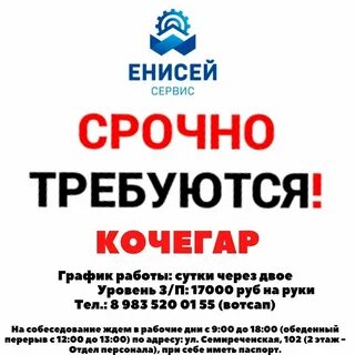 Подработка в омске свежие вакансии для женщин
