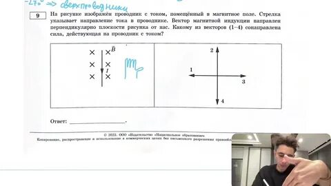 Направление тока в проводнике изображенном в центре рисунка