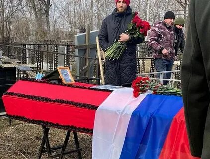 Хоронить с почестями