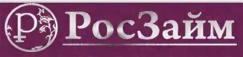 Росзайм личный. РОСЗАЙМ. РОСЗАЙМ логотип. РОСЗАЙМ Краснодар. ООО МКК Авиньон.