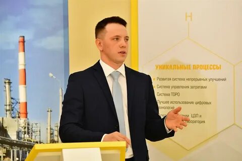 Роснефть премия