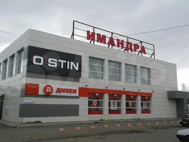 Мончегорск тц. Мончегорск торговые центры. тц имандра в мончегорске. комсомольская 21 мончегорск. мончегорск центральный рынок.