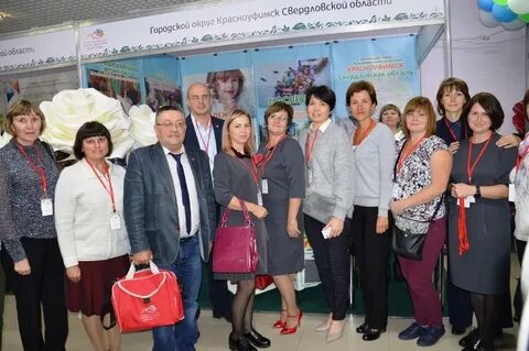 Года в красноуфимске
