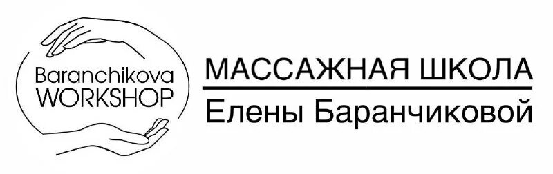 Телеграмм массаж. Телеграмм массаж