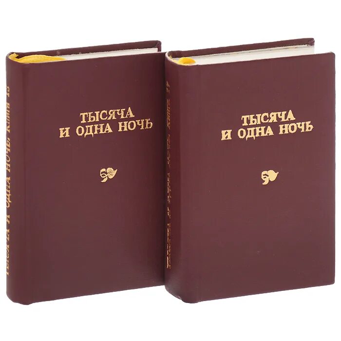 Караван 17 книга. Алексеев, «девятьсот семнадцатый». Ночь нежна книга. Тысяча и одна ночь книга Букинистика. Антология любви (комплект из 2 книг) проза русских.