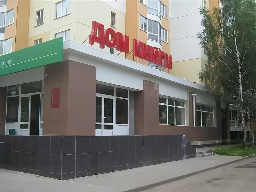 Октябрьская томск иркутский тракт. Иркутский тракт 175а. иркутский 175 томск. сбербанк, томск, иркутский тракт, 175а. иркутский тракт октябрьский район.