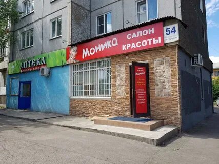 Кутузова 54б