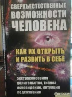 Солнцева аудиокниги
