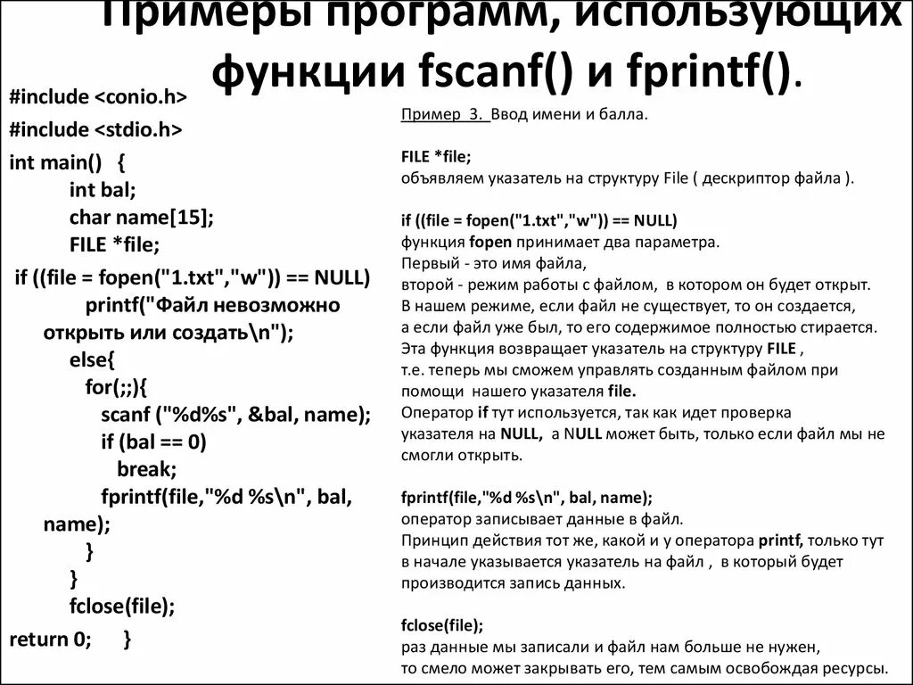 Картинки С ФУНКЦИЯ FLOAT INT INT