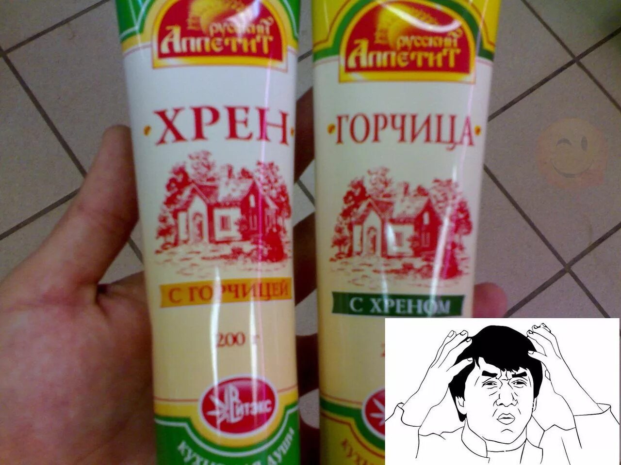 Бог хрен. Хрен прикол. горчица с хреном. мемы про хрен. хрен смешные картинки.