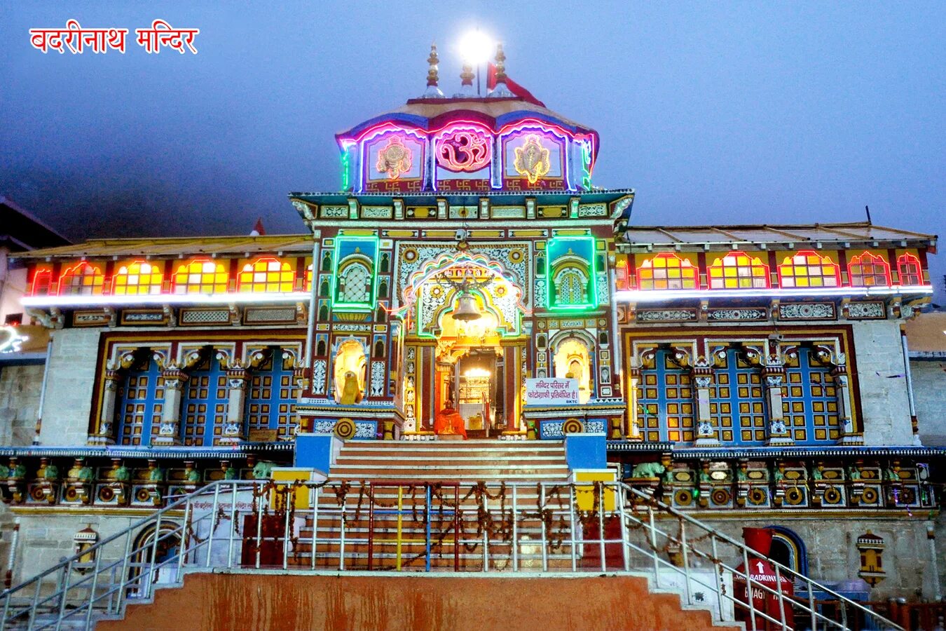 Temple has been. Храм Бадринатха. Бадринатх Индия. Бадринатх Васудева. Бадринараяна божество Бадринатх.