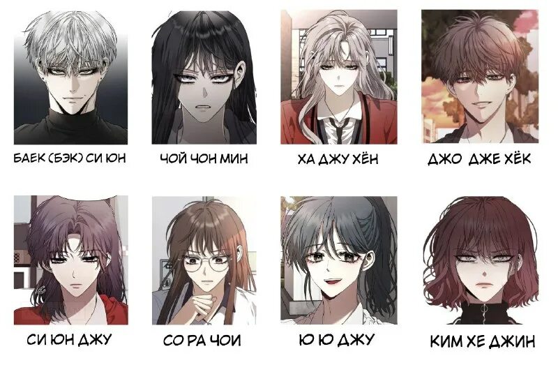 из сна на свободу 43 глава вк. манхва из сна на свободу на корейском. манхва. манхва из сна на свободу на корейском. читать мангу из сна на свободу.