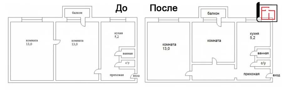 Продается светлая 2к.квартира в Воздвиженке по ул. Ленина 4 - Купить 2-комнатная