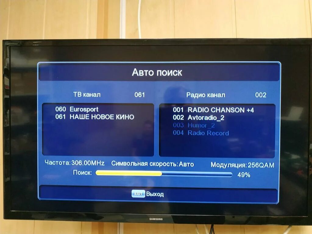 Автопоиск каналов в приставке DVB t2. Каналы DVB-C. Меню приставки DVB-t2. DVB-C что это в телевизоре.