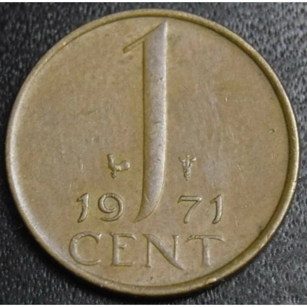 1 cent. 1 Цент 1967. 1 Cent Голландия. 1 Евроцент Голландии. Нидерланды 10 центов 1956 год.