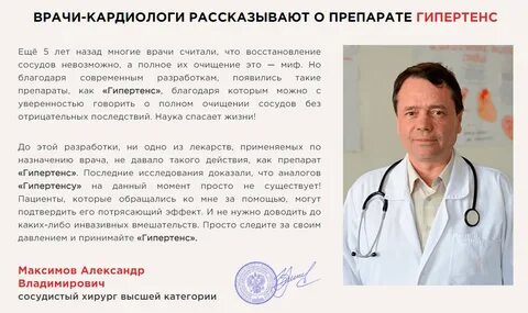 Кардинео отзывы
