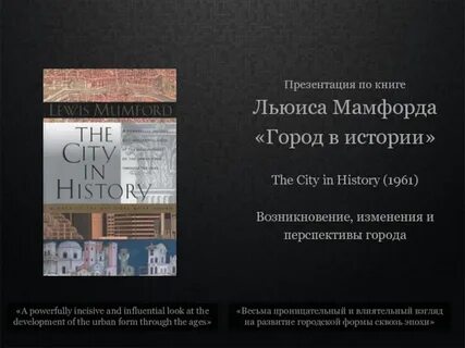 Рассказ pdf