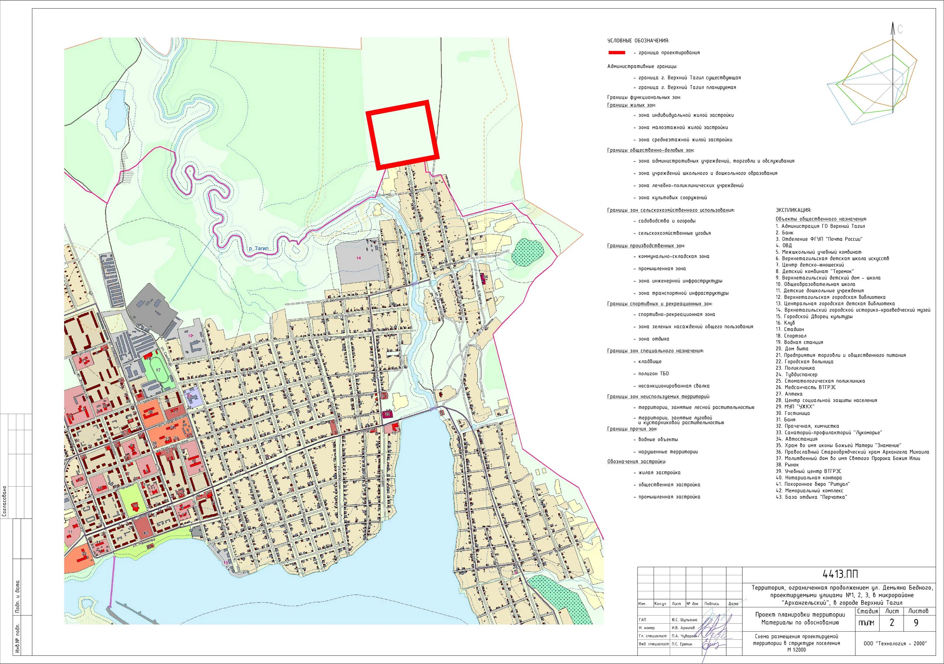 районы нижнего тагила на карте. нижний тагил на карте. нижний тагил карта 2018 года. н тагил на карте. районы нижнего тагила на карте.