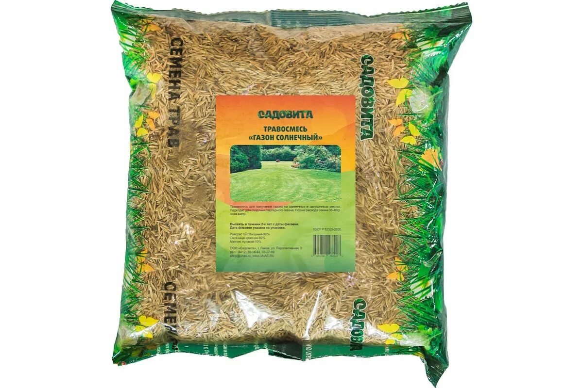 Рулонный газон мятлик. Газон солнечная лужайка. Трава в парке. Лужайка с деревьями. Семена газона настоящий солнечный.