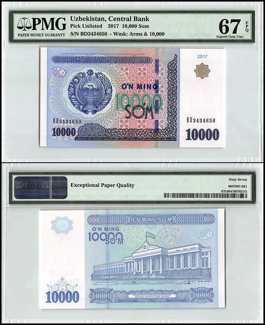 100 долларов в сум узбекистан. 10000 Som. Рубль на сум Узбекистан. 10000 Som to INR. USD UZS.