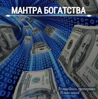 7753191 денежная