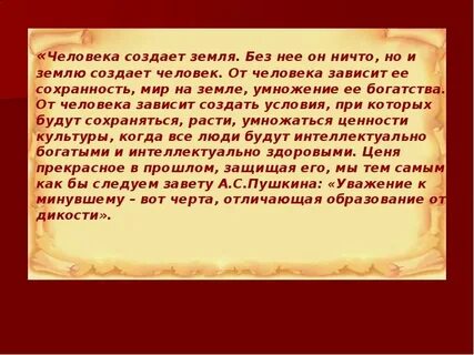 Жизнь насыщена событиями