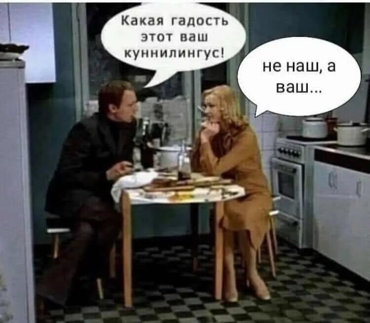 Давай иронию
