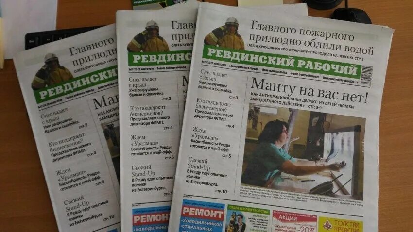 Сайт заголовков новостей