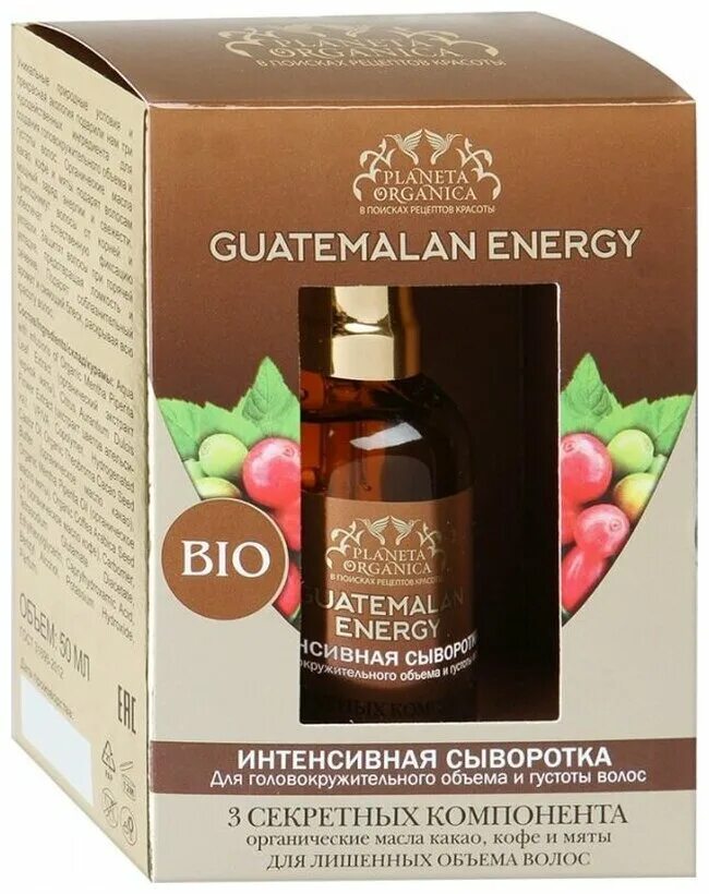 крем для лица органик морошка. Planeta organica сыворотка женьшеневая anti-age для с. планета органика масло для лица. планета органика маска для лица очищающая. Natura organica сыворотка.