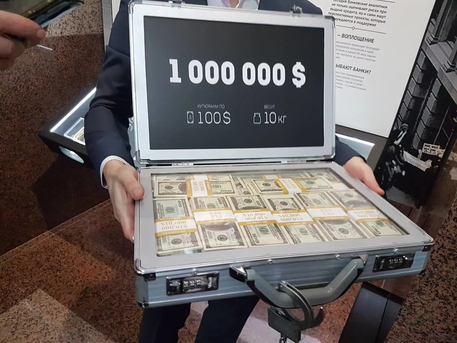 Сто миллионов рублей сколько. Миллион долларов. 1 Миллион долларов. Как выглядит миллион долларов. Как выглядет милион доларов.