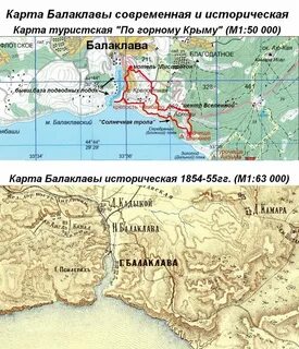 Балаклава на карте