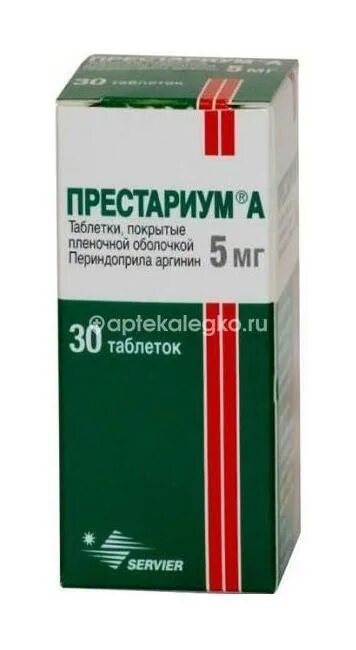 Престариум а таблетки покрытые пленочной оболочкой цены. Престариум 10 мг диспергируемые. Престариум 5+10. Престариум 2 мг.