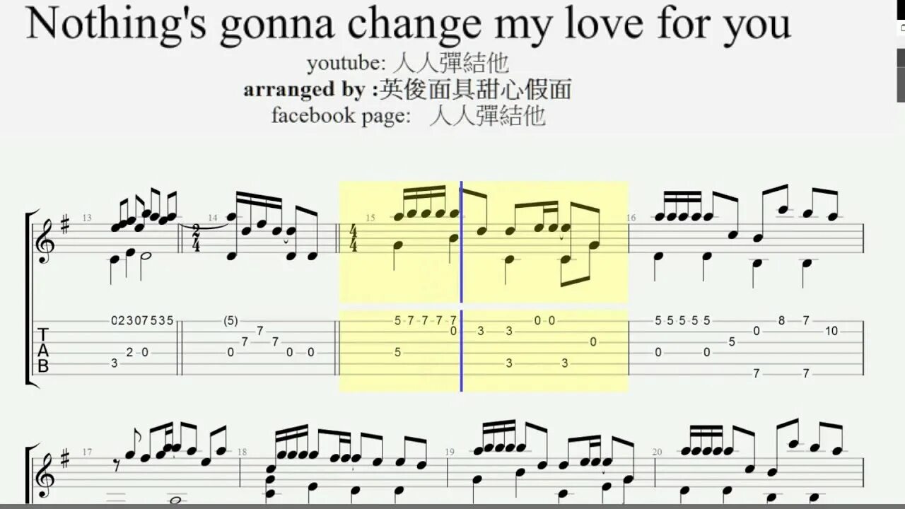 Nothing gonna change Ноты. Nothing gonna change my Love for you Ноты для фортепиано. Nothing gonna change my Love. Глен Медейрос nothing gonna change. Gonna change my love for you перевод