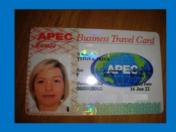Оформить карту атэс. Карточка apec. карточка атэс. бизнес карта атэс. атэс виза.