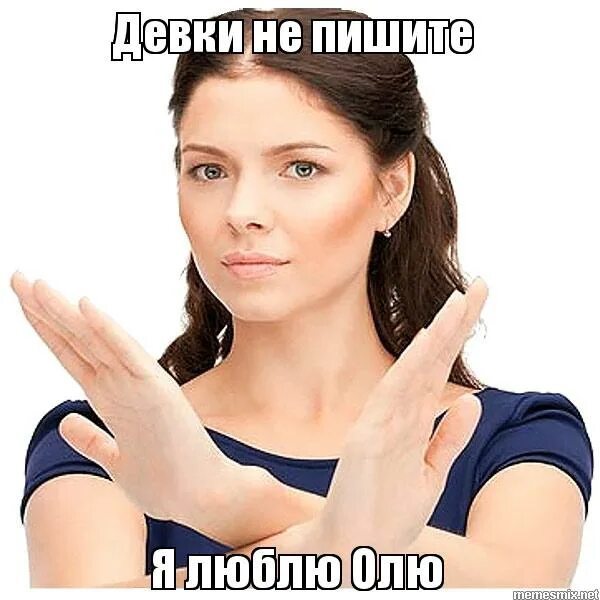 Аватарки не пишите мне я люблю
